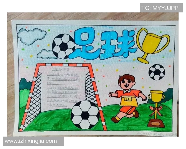 探索成果足球的魅力与发展潜力助力青少年成长与团队精神培养